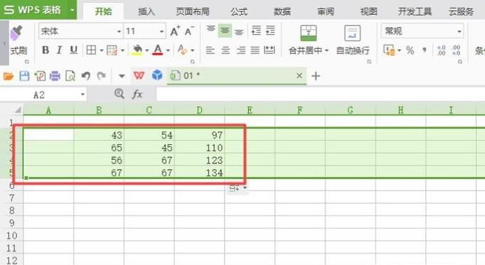 WPS如何快速的统一调整表格行高？