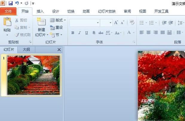 如何提取PPT中的背景图片呢?（另存为法）