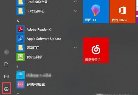 无线连接出现叹号的时候怎么办