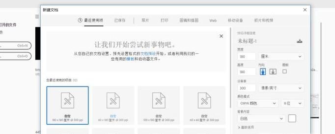 怎么用PS工具制作凹陷、下凹文字效果的字体
