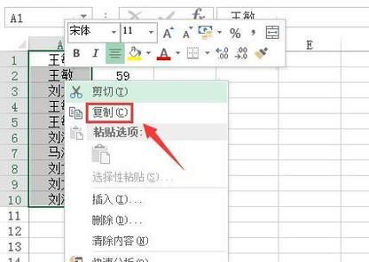 Excel如何合并重复项并求和