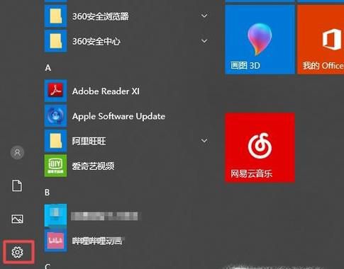如何填写电脑的ip地址