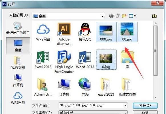 如何多张图片拼成一张图片