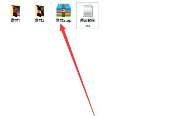 2345好压如何解除解压密码