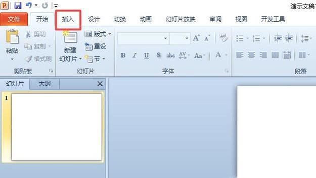 怎样用PPT把两张图片合成一张？