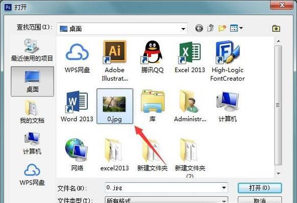 怎么样用ps放大缩小图片