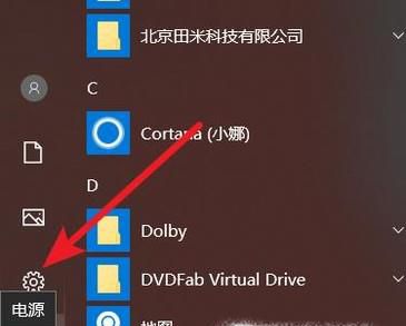 键盘控制鼠标的方法
