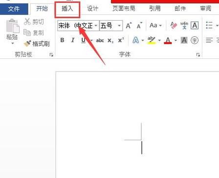 如何将png转换成word