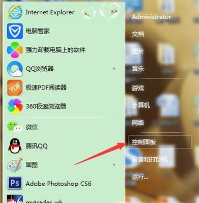 怎么修改物理地址
