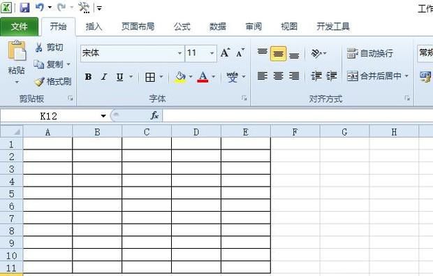excel页面设置