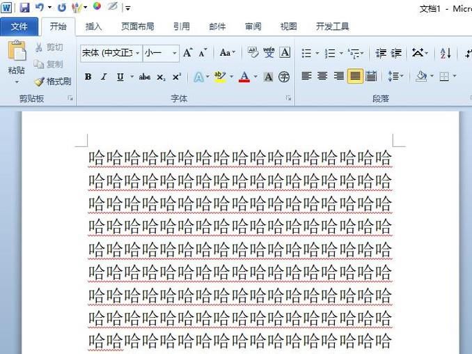 如何用word把一篇文章调成美观的格式？