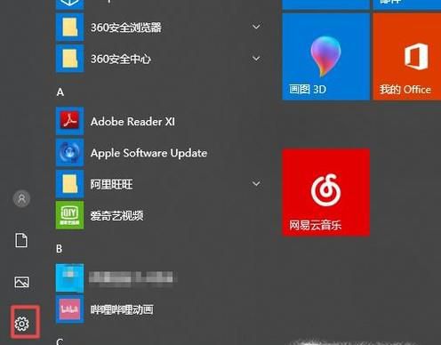 音量控制不见了怎么办