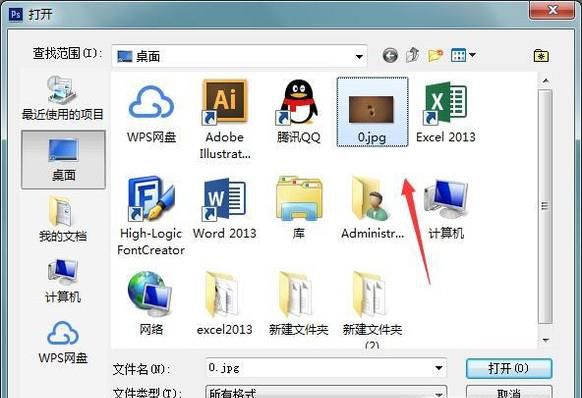 Ps如何把RGB格式转成CMYK格式