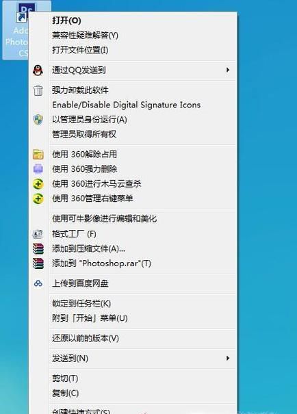 PS出现Error：16错误的解决方法