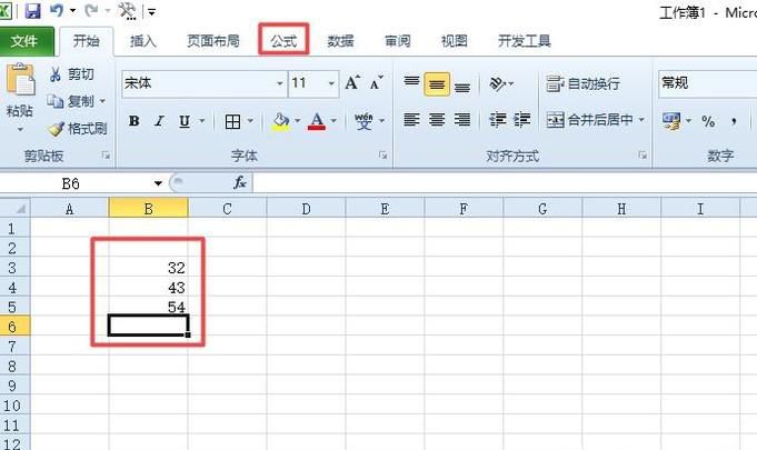 Excel怎么对一列数字进行自动求和手动相加