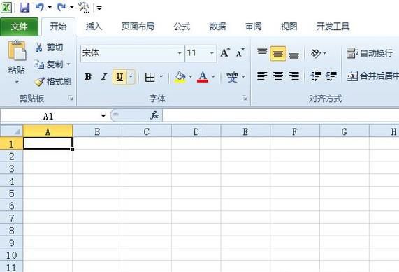 Excel中如何输入分数?