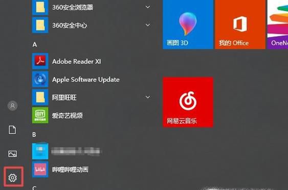 电脑上的宽带连接删除了怎么办