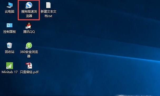 如何把网页保存到电脑上