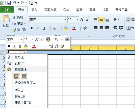 Excel教程：调整单元格大小