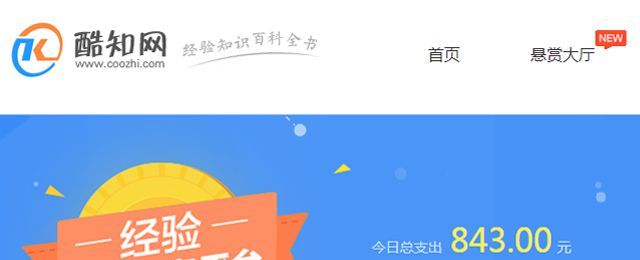 怎么利用电脑网上赚钱？