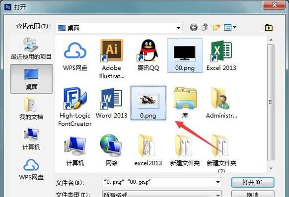 怎么用ps制作效果图