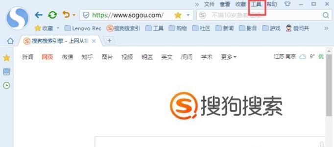 怎样查看网页记住的登录密码？