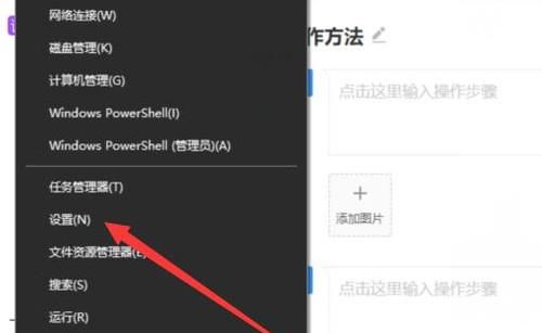 怎样设置鼠标指针颜色?怎样设置鼠标图标？