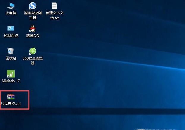 如何把压缩包里的文件释放到桌面