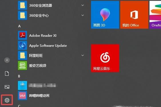 如何取消正在打印的文档？
