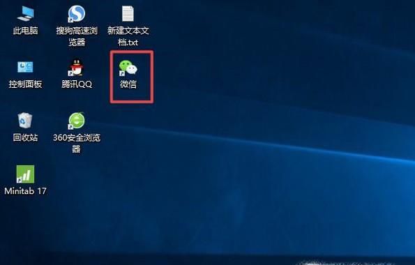 如何恢复微信默认设置