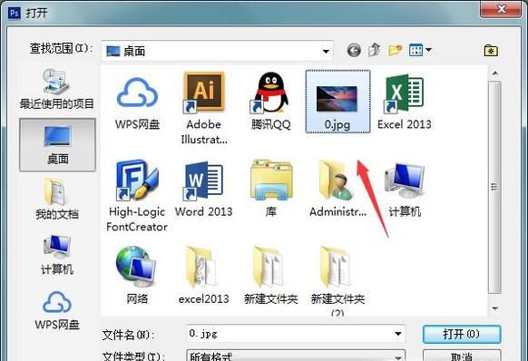 photoshop中如何设置自由旋转画布
