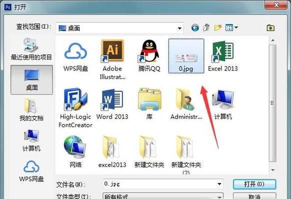 PS如何把扫描的身份证放在一张纸上