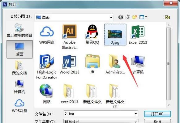 ps去色在哪里？