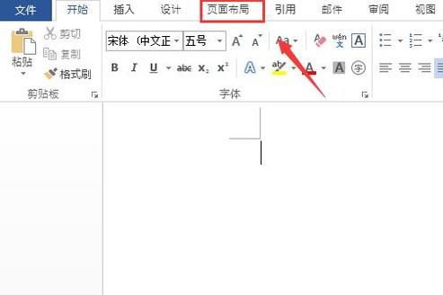 Excel2013中怎样设置纸张大小