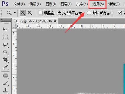 PS里面色彩范围在哪个工具里面？怎么使用？