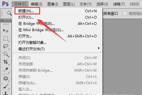 PS如何减少锯齿