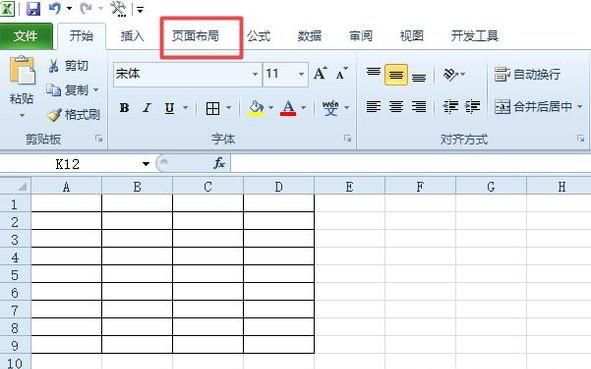 excel如何打印出表格线