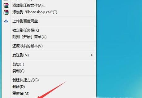 打不开ps怎么办？