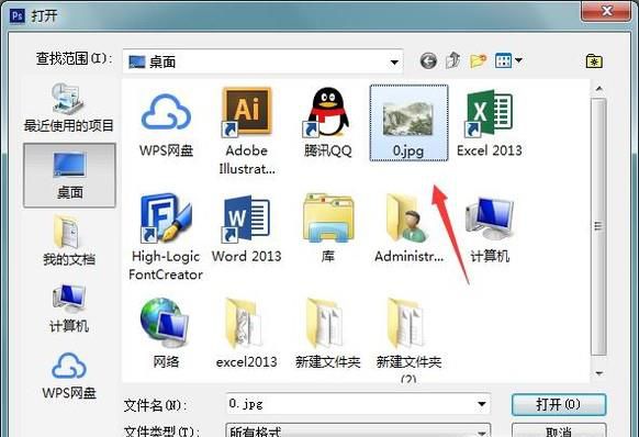怎样给照片加白边