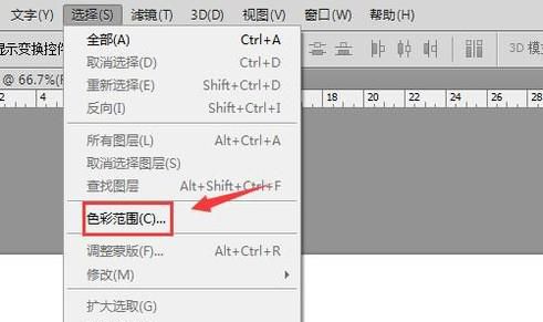 ps宣传单页制作教程