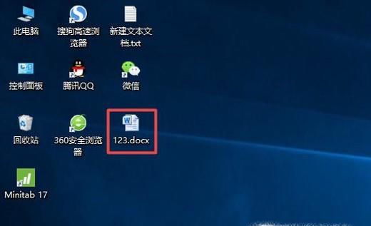 怎么设置文件默认打开方式 如何恢复打开方式