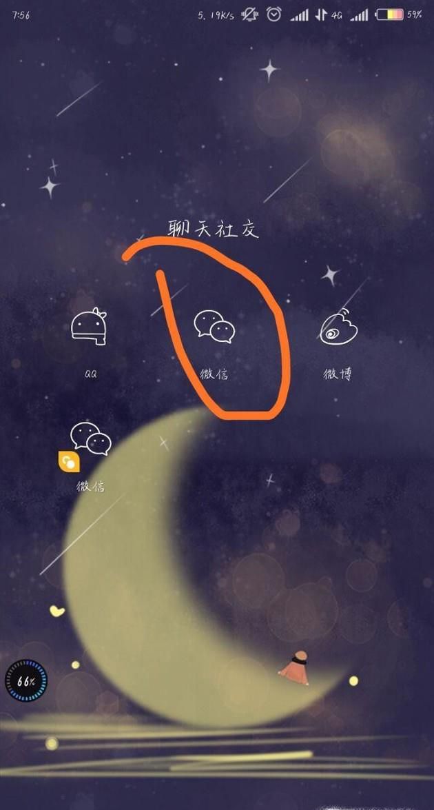 微信小程序怎样添加使用？
