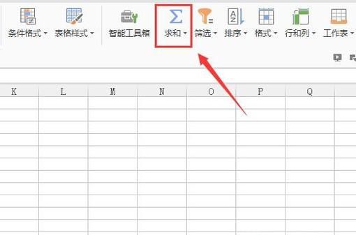 wps表格怎么开方,wps开n次方根的方法