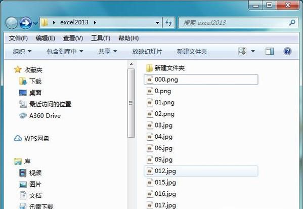 怎样让图片按照拍照日期显示