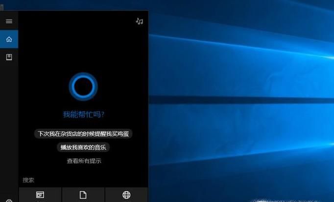 win10系统下，如何实现待机不断网