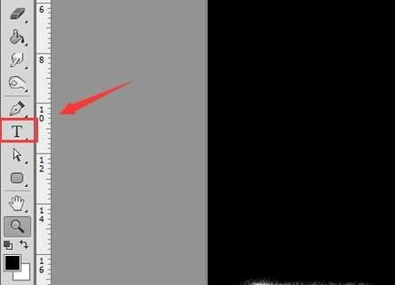 怎么给文字加白边