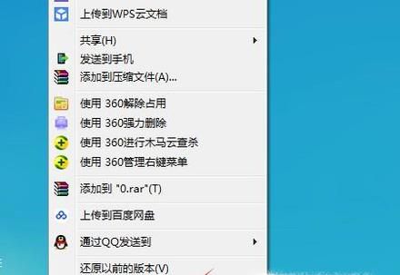 CAD中如何使添加参照底图