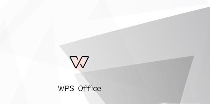 Wps怎么上传（共享）文件到团队文档？