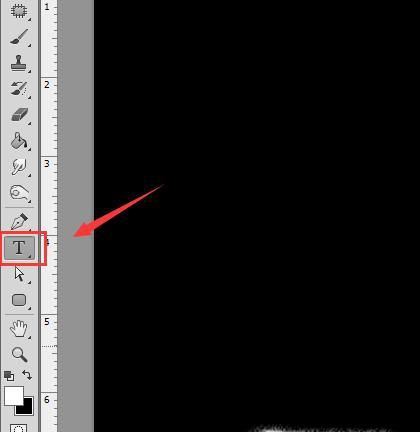 在ps中怎样制作火焰文字效果