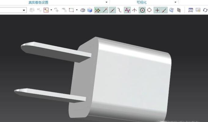 UG10.0中如何创建一个手机充电器模型？